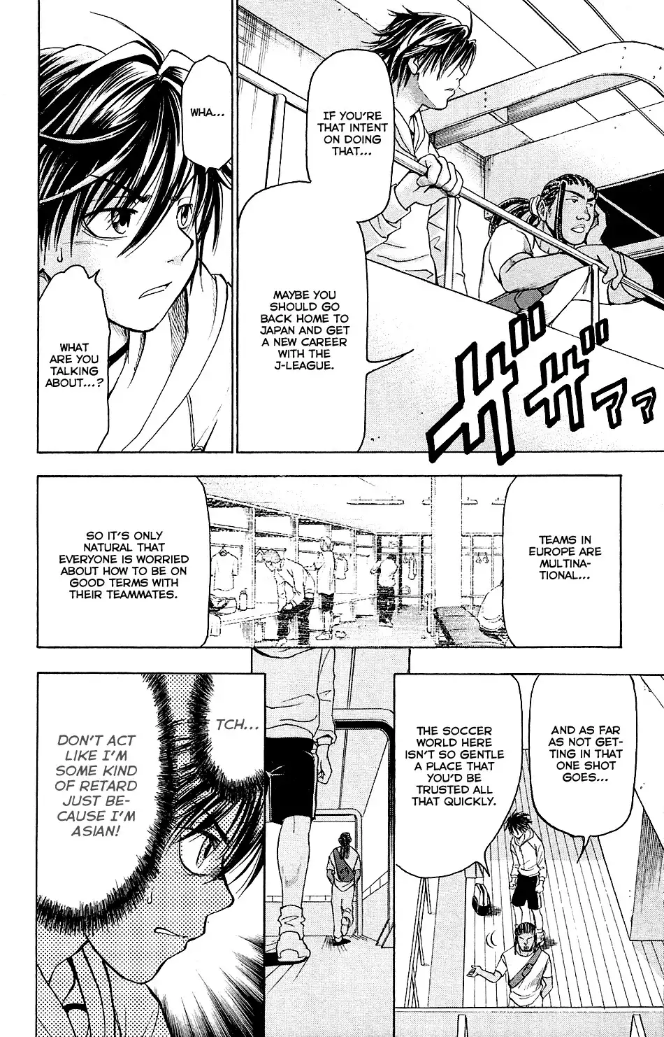 Mirai no Football Chapter 1 12